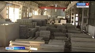 Завод ЖБИ закрылся