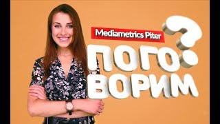 Поговорим. Любовь за деньги или как встретить настоящую любовь. Интервью с Юлией Печерской.