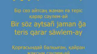 Saulem-ay__Сәулем-ай