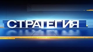 "Стратегия": Военно-космическая академия имени Можайского