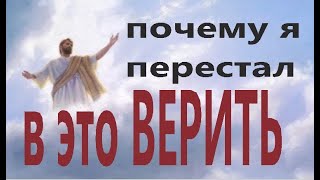 ЭЛЬГЕНИЙ О ВТОРОМ ПРИШЕСТВИИ ХРИСТА И ВСЕОБЩЕМ ВОСКРЕШЕНИИ МЁРТВЫХ