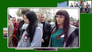 Вызов-поздравление Бикинского района - Комсомольскому району!