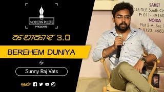 Sunny Raj Vats | Beraham Duniya | Hindi Kahani | Kathakaar 3.0 | The Modern Poets | 2019