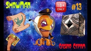 Казино PlayFortuna #13. Счастливый стрим и промо-кода за занос от х100