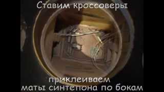 Акустика на динамиках Asalab. Пошагово
