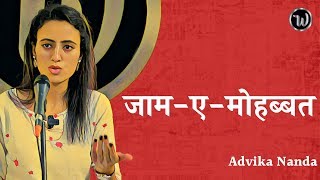 Jaam-E-Mohabbat | Poetry By Advika Nanda | Storytelling | Wordsutra Open Mic