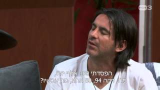 80 אחוז שוער - גולסטאר 3