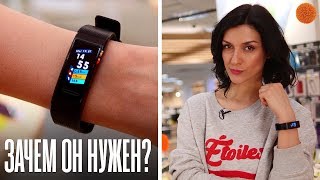 Зачем мне фитнес-браслет? На примере Huawei Band 3 Pro | COMFY