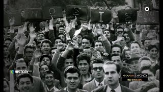 Η Αγγλοκρατία στην Κύπρο