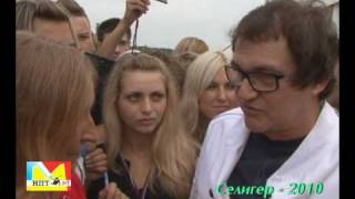 Интервью Марии Карпинской у Дмитрия Диброва. Селигер 2010