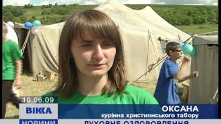 Духовне оздоровлення