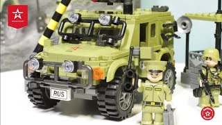 ВОЕННЫЙ ВНЕДОРОЖНИК АРМИИ РОССИИ - конструктор, анимированная сборка и обзор набора