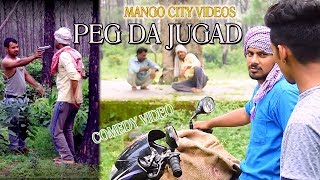 PEG DA JUGAD || MANGO CITY VINES-03 || UNA EXPRESS || COMEDY
