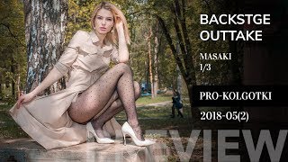 Pantyhose Backstage Outtake 2018-05(2) MASAKI 1 of 3