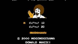 [ファミコン]Donald Magic ドナルドマジック[ハックロム]