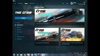 The Crew - Как играть БЕСПЛАТНО!