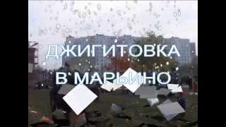 Конно спортивная школа имени генерала Бакланова в Москве