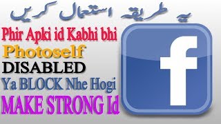 How To Make Full Strong And Secure Facebook Account 2019 | Technical Nawab