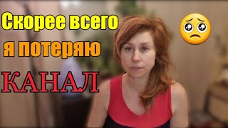 ВНИМАНИЕ!МОШЕННИКИ!//Я попалась на уловку