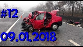 09.01.2018 Подборка ДТП Видео. Аварии на дороге. Выпуск #12 январь 2018, 2017