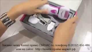 Электро пилка Kemei для пяток. Не на батарейках! Сайт - кемей.прайм-маркет.рф