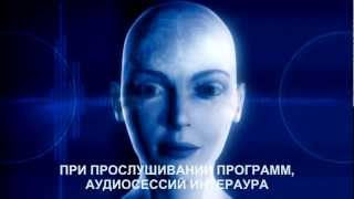 ДЕМОНСТРАЦИЯ ТЕХНОЛОГИИ ВОЗДЕЙСТВИЯ СКРЫТОЕ ВНУШЕНИЕ