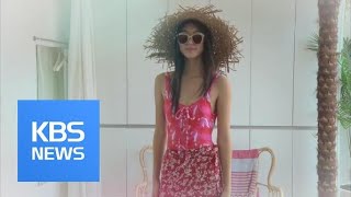 [똑! 기자 꿀! 정보] “복고가 대세!” 2018년 수영복 / KBS뉴스(News)