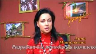 Методика омоложения лица Youngfaces - Демо версия
