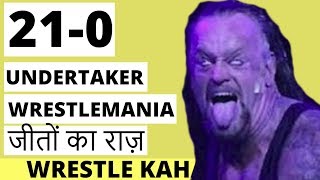 WWE Wrestlemania The Undertaker streak of 21-0 | WWE in hindi