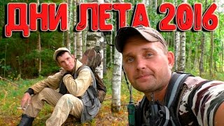 Древние находочки. Удачный коп!