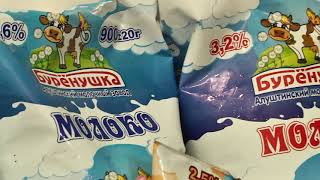 Молокозавод