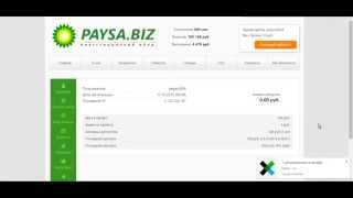 ИНВЕСТИЦИОННЫЙ ФОНД PAYSA ПАЙСА – презентация и обзор мой скайп kozakcv1