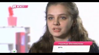 Я Худею! на НТВ  4 сезон  9 выпуск  1 мая 2015 года