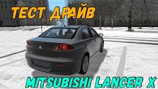 МИТСУБИСИ ЛАНСЕР 10 CITY CAR DRIVING