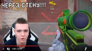 ОН ВЫEБЫВАЕТСЯ ЧТО ЛУЧШЕ ВСЕХ ИГРАЕТ В WARFACE PS4 - ПО ФАКТУ?!