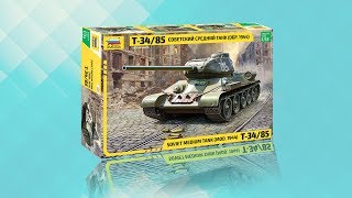 Советский танк Т-34/85, образца 1944 года в масштабе 1:35 от компании Звезда