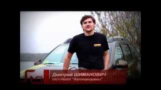 НЕУБИВАЕМЫЙ Renault Duster 2.0 МКПП тест программы Автопанорама