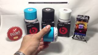 Beatbox HD S11 Bluetooth Speaker ลำโพงบลูทูธ เสียงดี