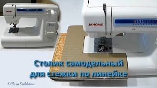 Столик самодельный для стежки по линейке