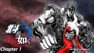 Hokuto Ga Gotoku (Fist Of The North Star) (PS4) Gameplay Chapter 1
