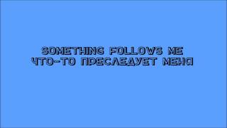 Three Days Grace - Misery Loves My Company Lyrics Перевод
