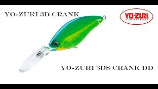 Yo Zuri 3D Crank   Внимание Подделки!!! + Обзор