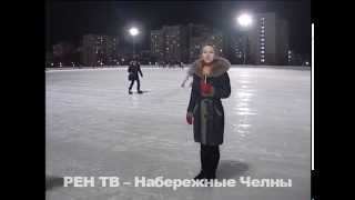 Медео открыли