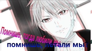 ▶ Романтический аниме клип ▶ Амфетамин ▶  ᴴᴰ