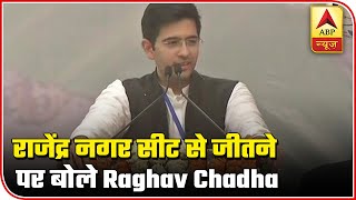 This Is Kejriwal's Model Of Governance Win: Raghav Chadha | ABP News