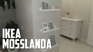 ИКЕА: как повесить полки для картин IKEA MOSSLANDA (мослэнда)