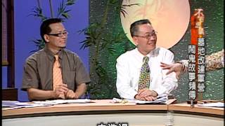 不可思議的世界 - 1-10 十八將軍顯靈記