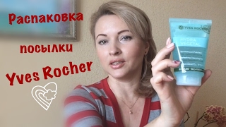 Заказ Yves Rocher. Уходовая и декоративная косметика. Irina Lubimova