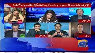Report Card – Can PTI Face Any Difficulty if Sharif Family Comes Out Of Jail?