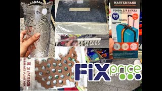 НОВИНКИ ФИКС ПРАЙС FIX PRICE ✓ ОБЗОР НОВИНОК ИЮНЯ ЧТО ПРИВЕЗЛИ? комбинезоны,  полезные товары, ваза